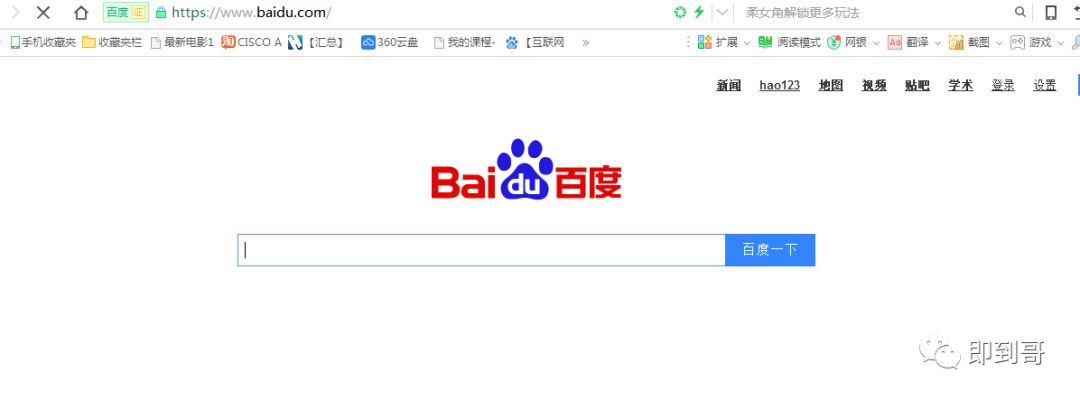 QQ正常上网，网页无法打开，怎么办？