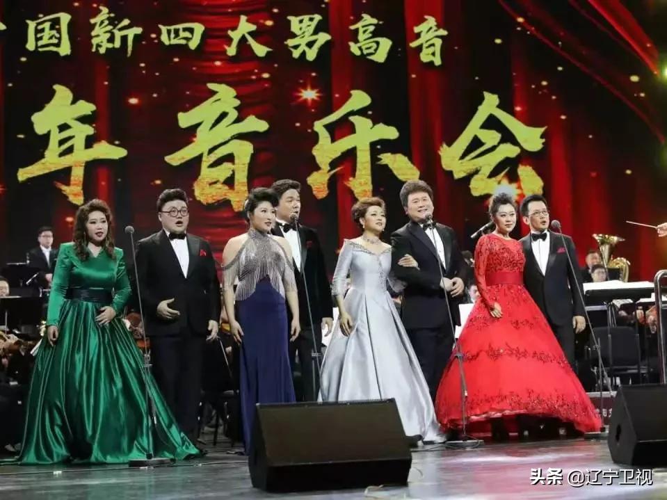 中国三大男高音北京新春音乐会,声之韵新四大男高音