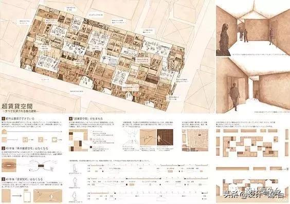 日系专属PPT，让你的排版瞬间淡雅高冷起来