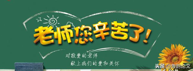 小学语文最全关联词用法重点讲解,小学语文关联词学习方法和技巧