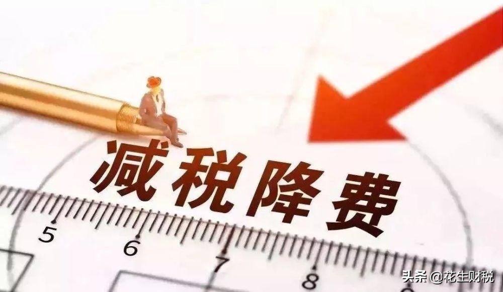 虚开增值税为啥双方都会获利,虚开发票补缴税款后如何处理