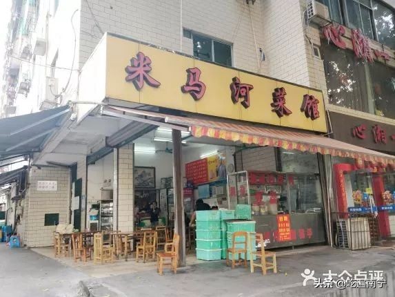 南宁市8家超过30年的老牌饭馆,南宁十大老牌饭店