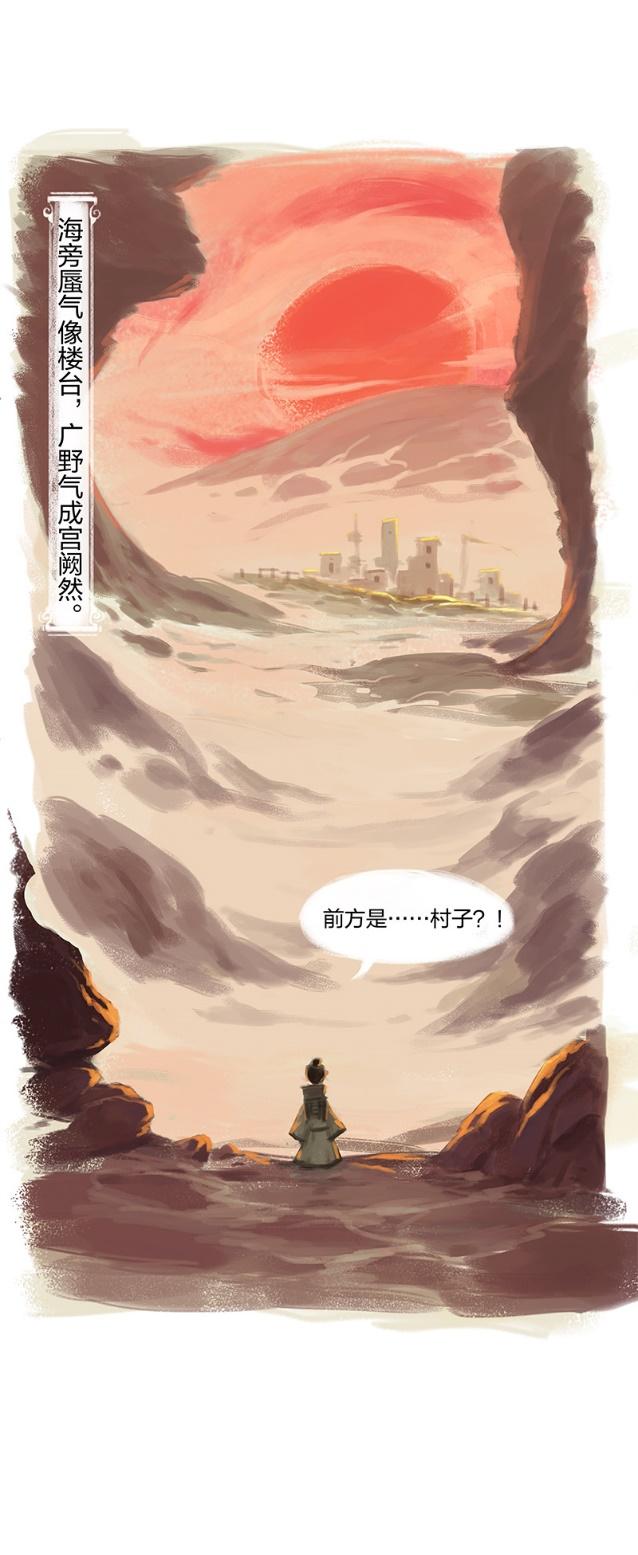 吾猫当仙漫画第8集,吾猫当仙实体漫画书发售