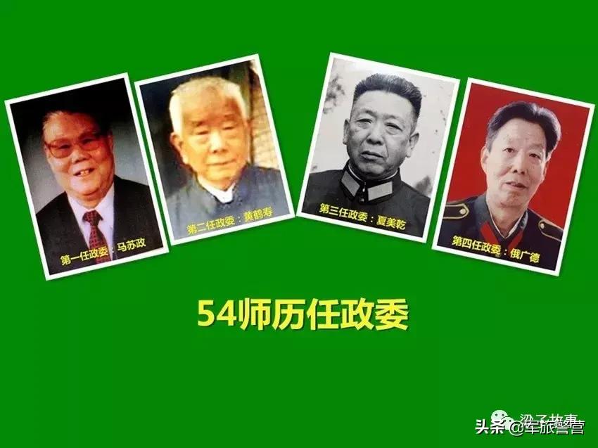 工程兵五十四师103团,工程兵54师光辉历程纪念馆