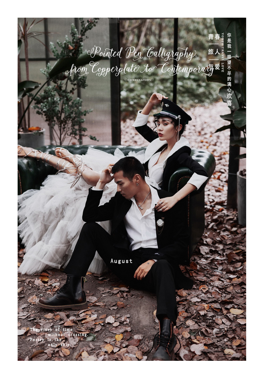 婚纱照修图的要求怎么表达,被物品挡住的婚纱照如何修图