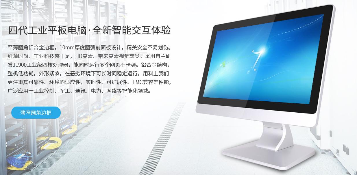 工业平板电脑故障解决方法,联想平板触摸屏失灵怎么自救