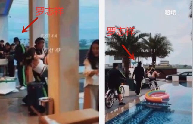 罗志祥和周扬青现在回应合影,罗志祥力挺女团参加演唱会