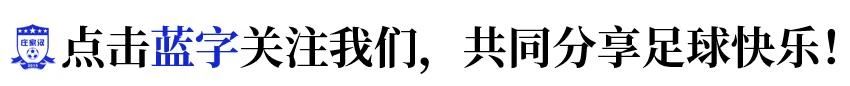 业余球员的自我修养,业余球员训练