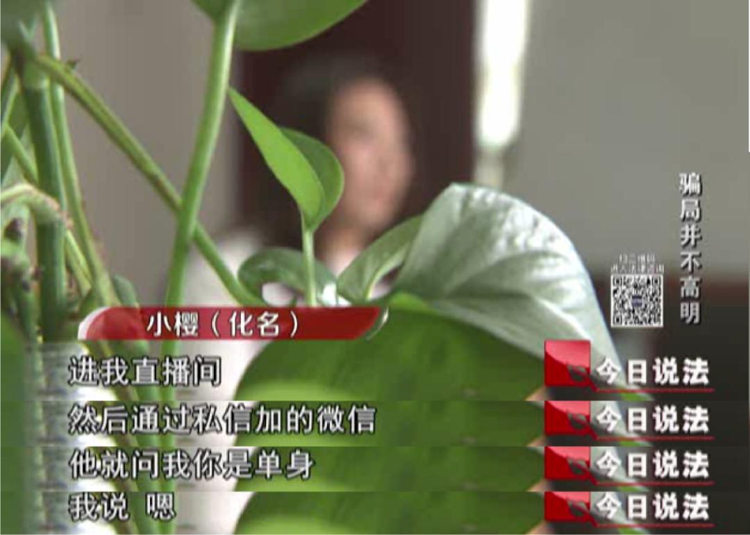 今日说法|暖心体贴的男友突然失踪，和我的车一起