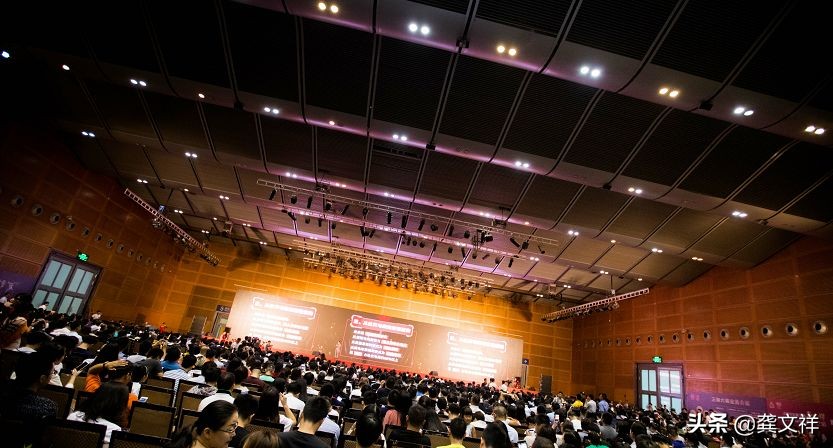 龚文祥818战略,龚文祥千人大会