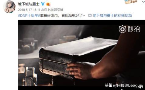 dnf阿拉德在哪里啊,dnf阿拉德任务怎么快速完成2024