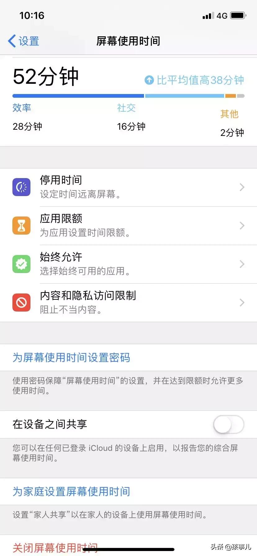 近视了父母不给配眼镜怎么恢复,青少年近视恢复视力的正确方法