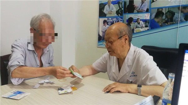 仁心仁术讲座视频,北京同仁医院眼科中西医结合治疗