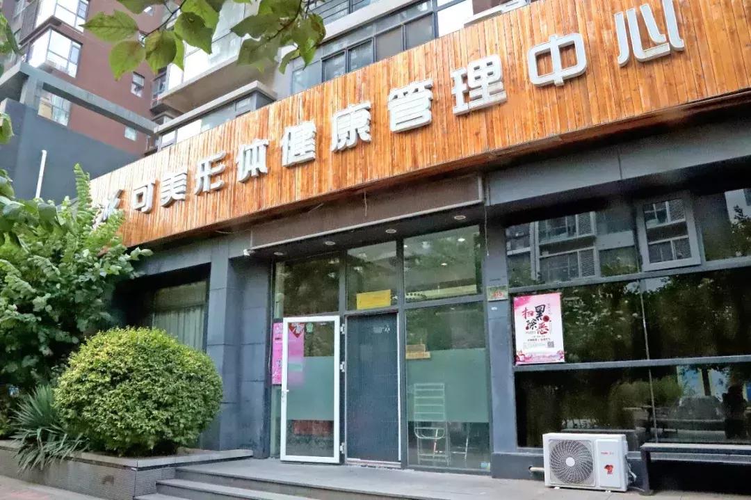 天津最高端的足疗店,天津最好的足浴spa养生馆