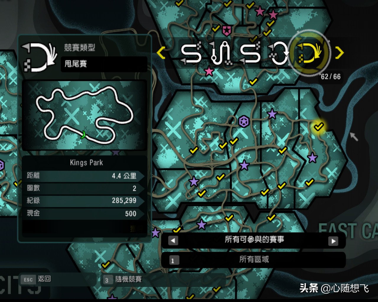 极品飞车10生涯解锁3级车,极品飞车10最后一关攻略