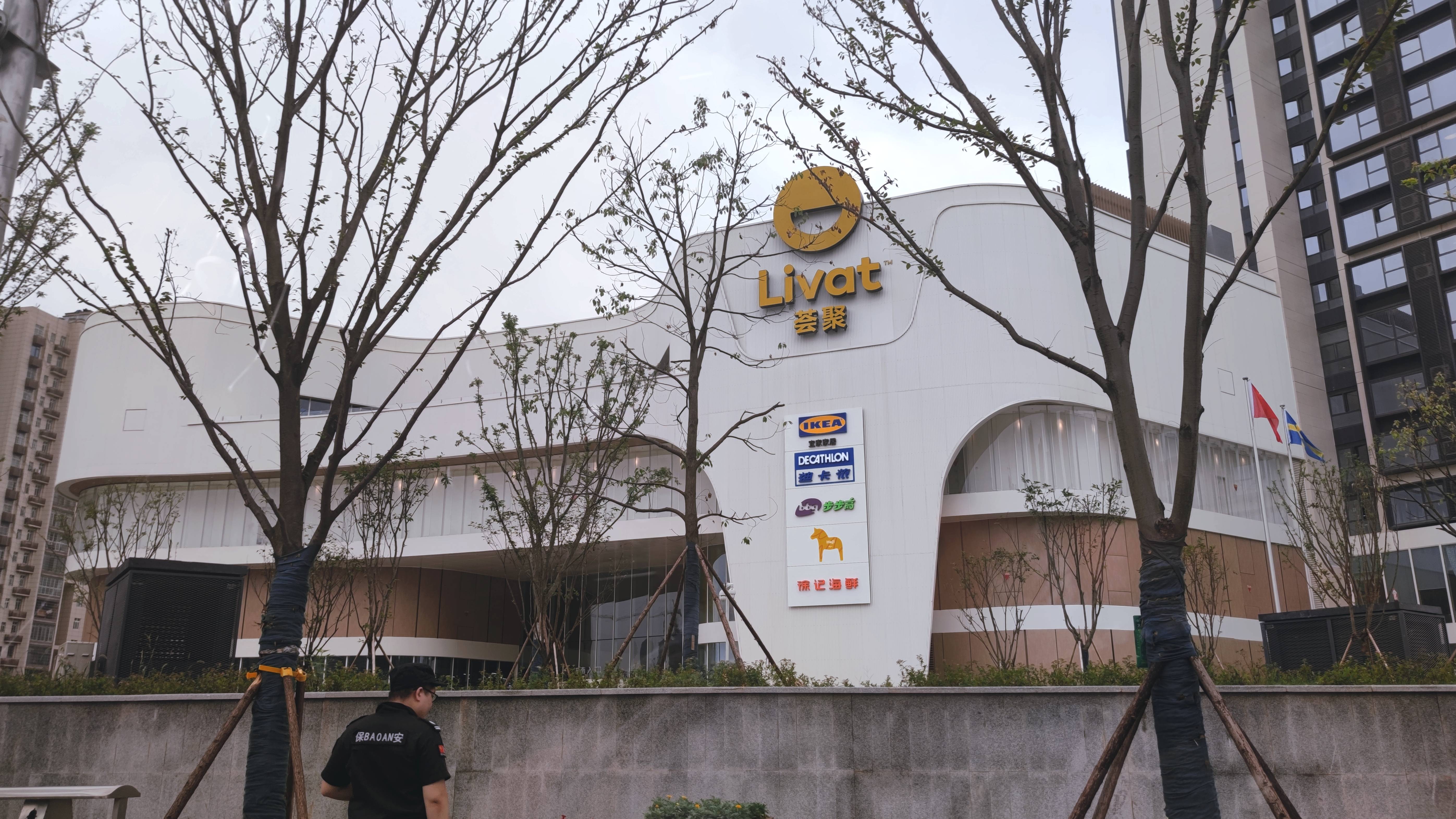 长沙荟聚劣势,长沙荟聚怎么样