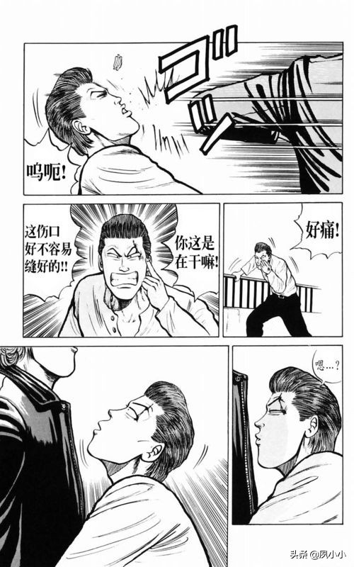 热血高校2下载高清电影,热血高校1下载1080p