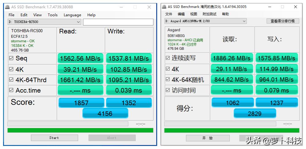 东芝rc500500g评测,东芝rc500和阿斯加特