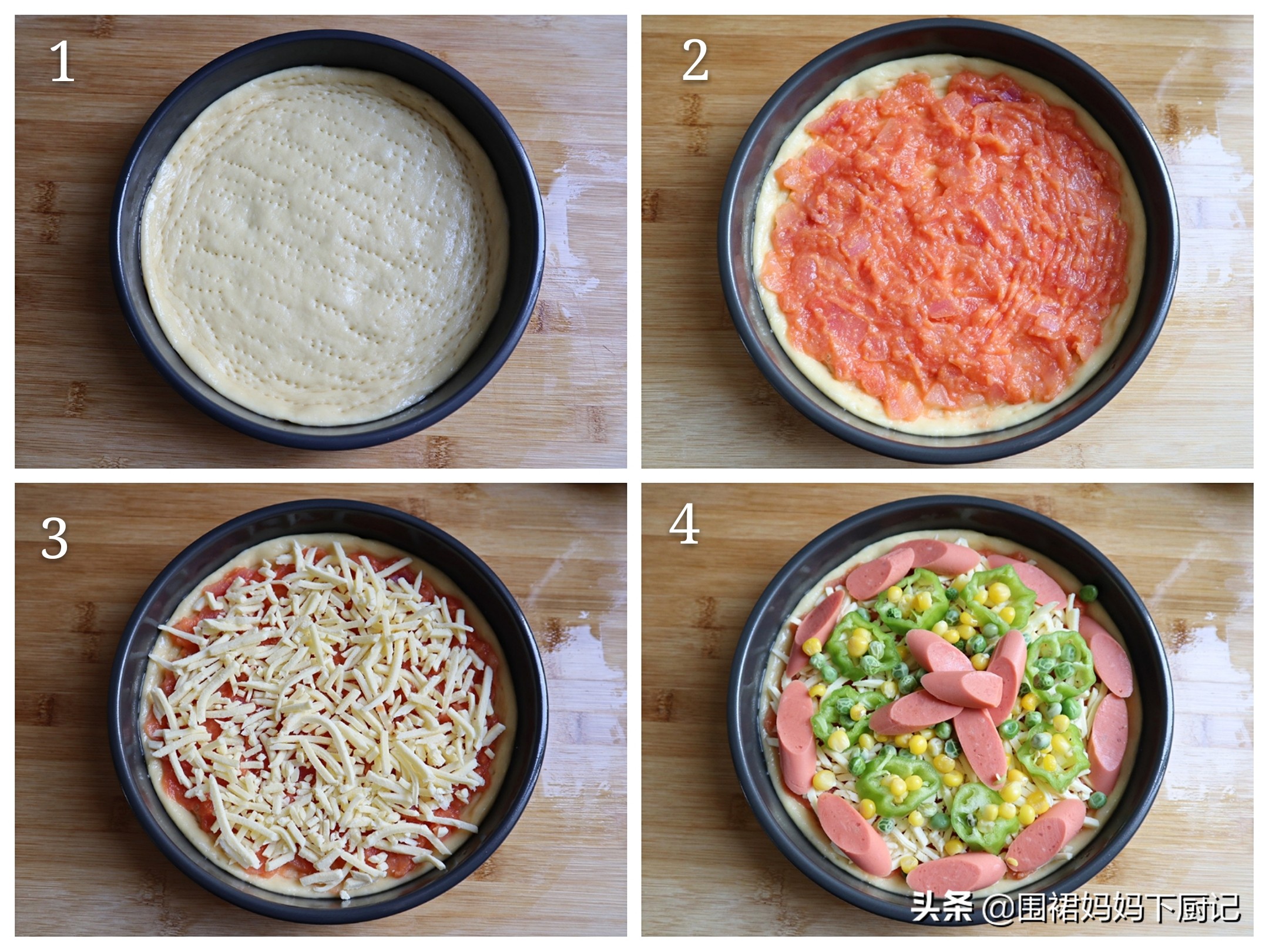 在家用现成披萨饼做披萨简单做法,家庭披萨自己做饼皮