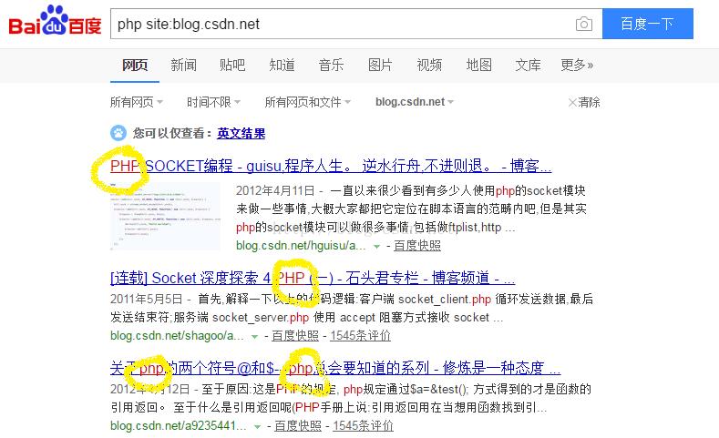 百度上如何搜索题解,百度搜索答案免费怎么操作