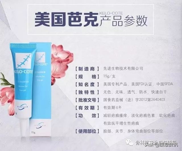 药物祛疤可靠吗,祛疤比较好的药物