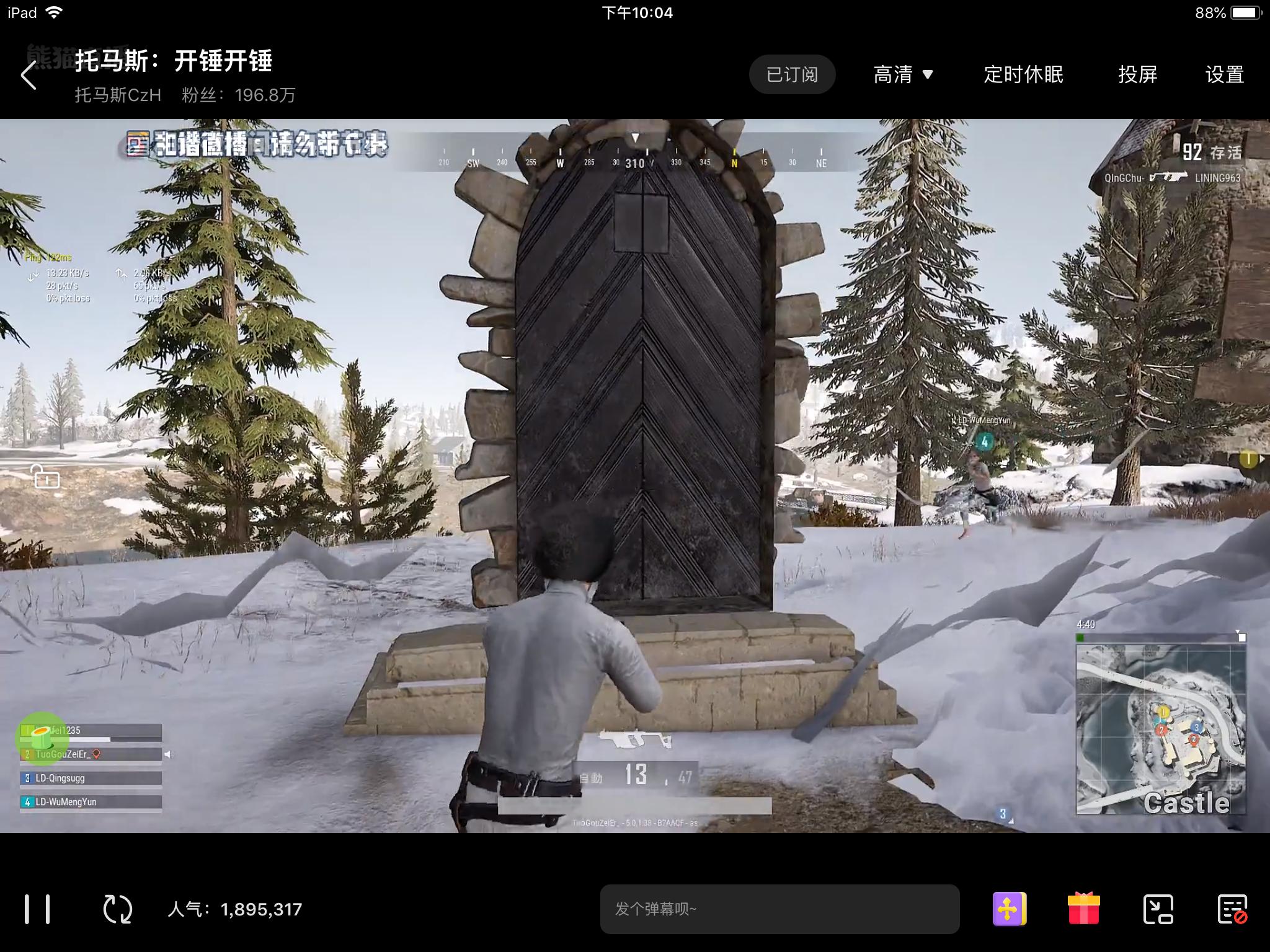 绝地求生国际服里面变态的bug,测试服绝地求生沙漠bug