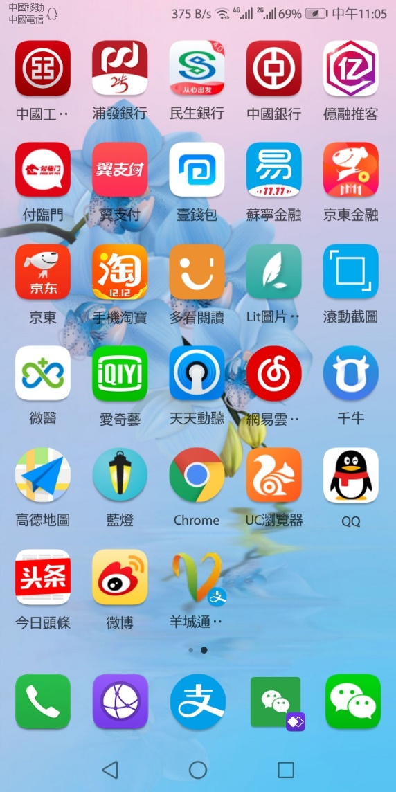 微信支付没有医保报销,微信支付没有支付信息