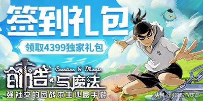4399游戏盒九周年庆游戏推荐,4399游戏盒7月份签到