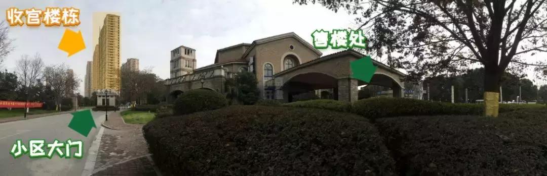 倒挂6000楼盘,江宁倒挂房