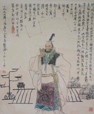 五德终始说原文,五德终始说主要目的