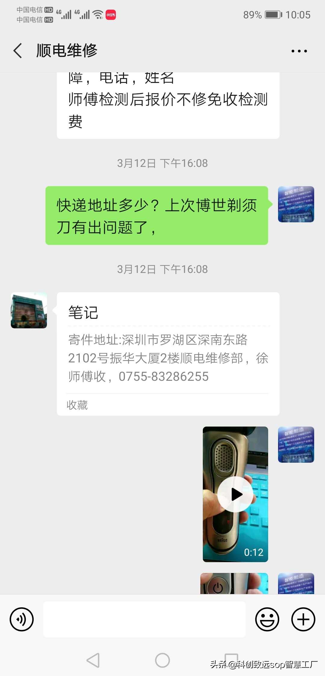 博朗新9系剃须刀真能剃干净吗,博朗剃须刀9系背后是干嘛用的