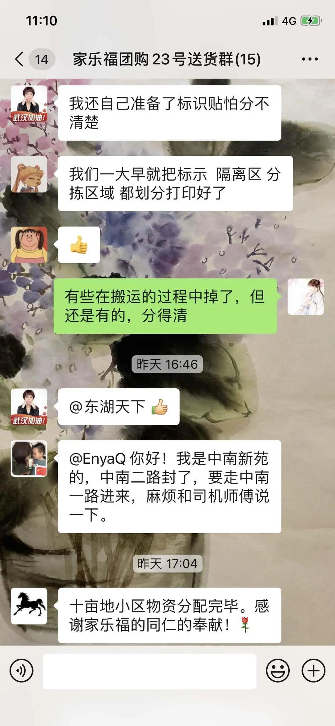 菜是自己去批发市场拿还是让送,菜农的菜是怎么到消费者手里的