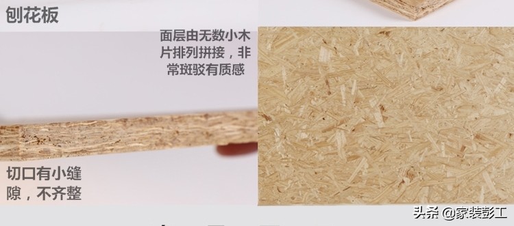 这么多年了,踩过无数的坑,还是觉得实木多层板更适合咱老百姓