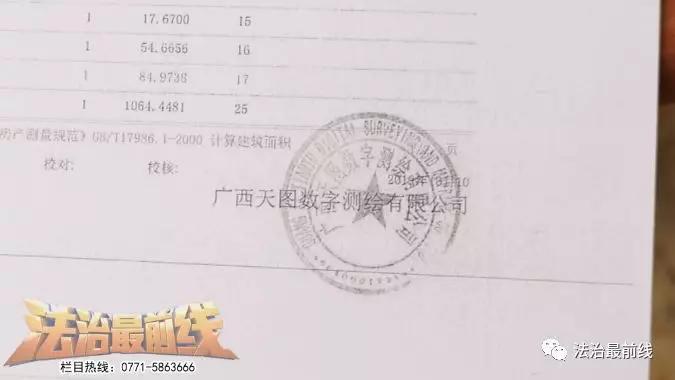 南宁万汇华府,南宁市万汇华府办不了证