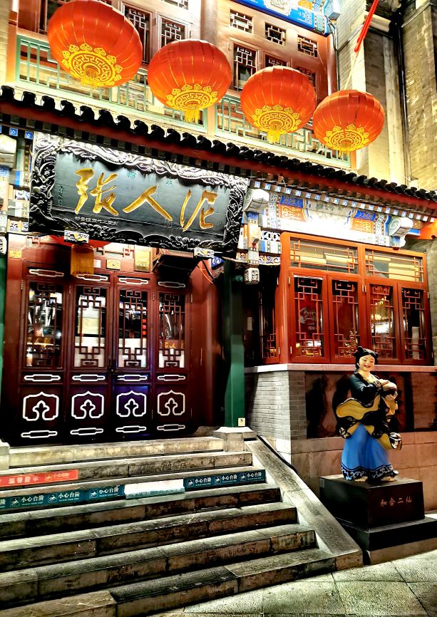 不愧是5a级景区,不愧是中国的五a旅游景区