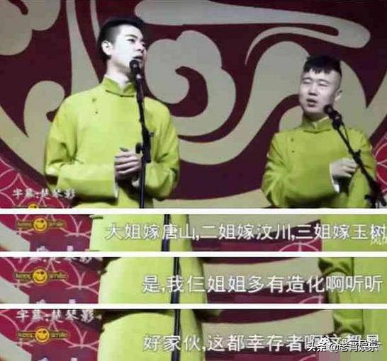 张云雷拿国难抖包袱，活动被暂停，艺先立德，粉丝没有借口洗白了