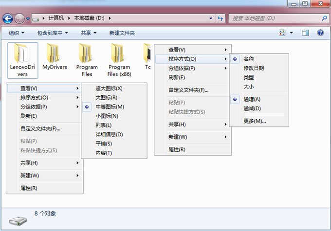 电脑桌面假死或卡死解决方法与一键更改所有文件夹视图