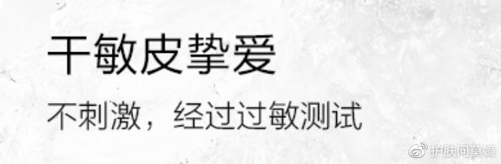 倩碧粉水水磁场怎么样,倩碧卸妆粉水