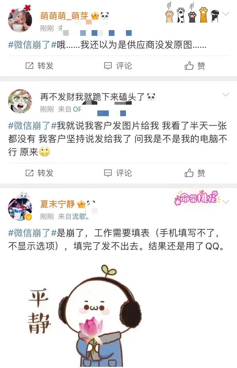 微信崩了聊天记录全没了,微信崩了聊天恢复的方法
