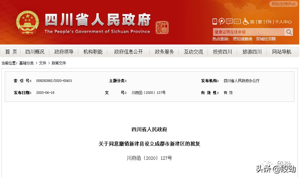 新津2025年房价预计会多少,新津改区后还属于三圈层吗