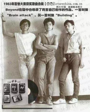 永远的黄家驹光辉岁月,永远的黄家驹