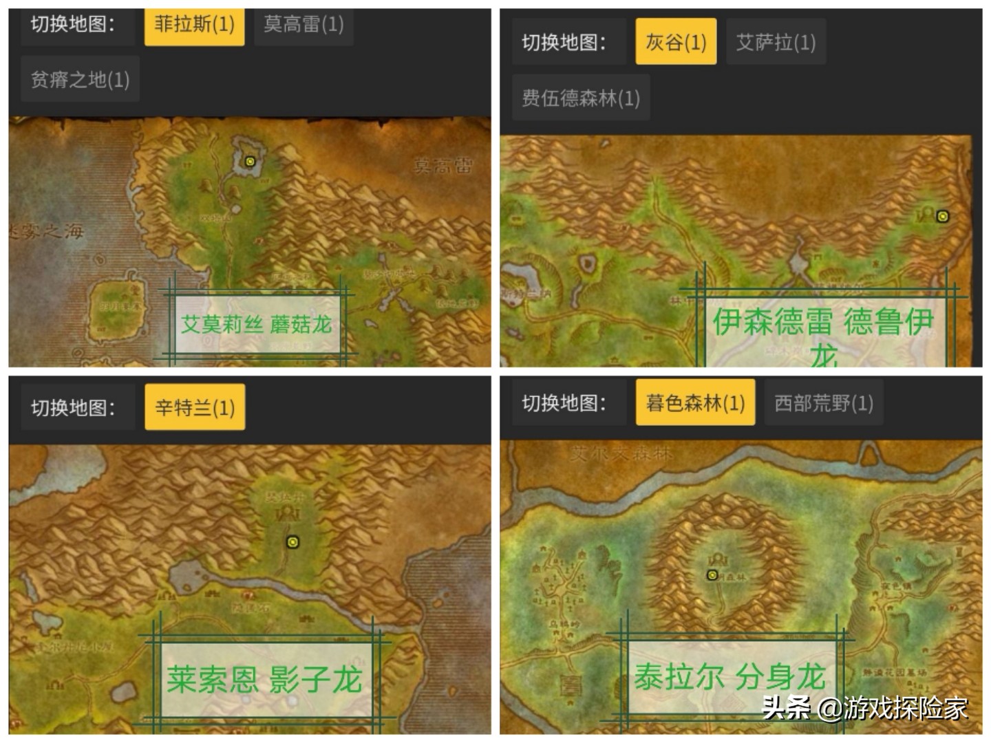 魔兽世界怀旧服杀四龙,魔兽世界怀旧服猎人四恶魔路线