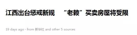 针对老赖的十大酷刑,惩罚老赖的方法是什么