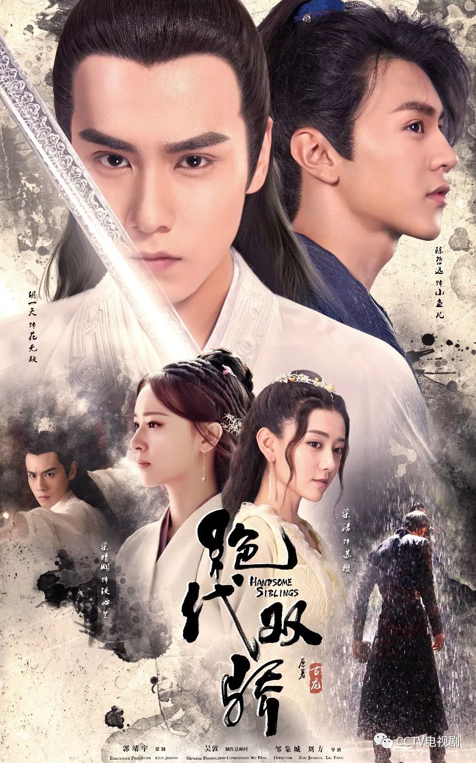 一口气看完绝代双骄电影,绝代双骄48集完整版