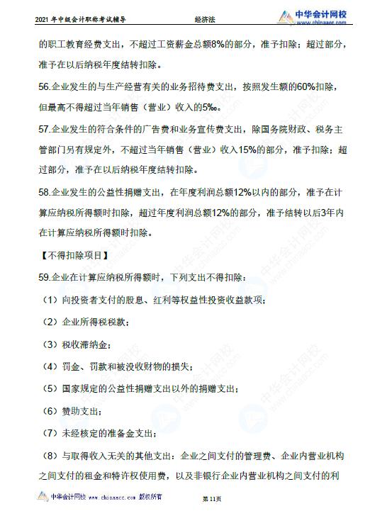 缺考会影响下次报考吗,缺考有什么后果