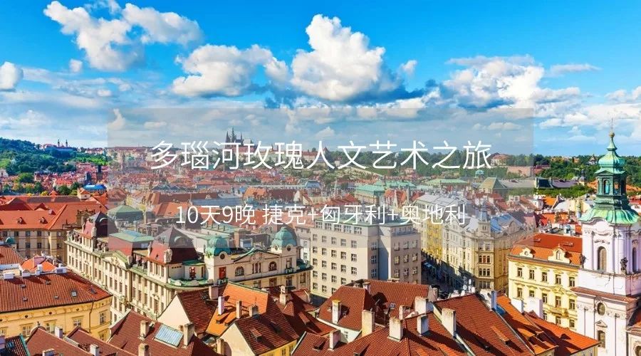 签证涨价,申根签证面签攻略最新