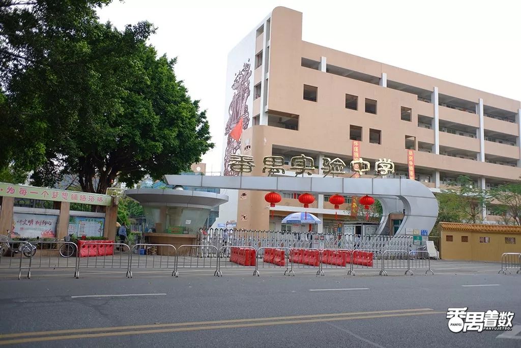 在番禺住哪里比较好,在番禺居住怎么样