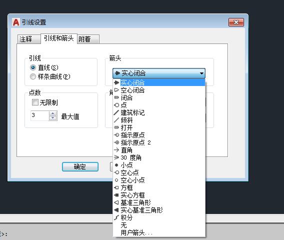 cad中引线的使用,cad快速引线用法