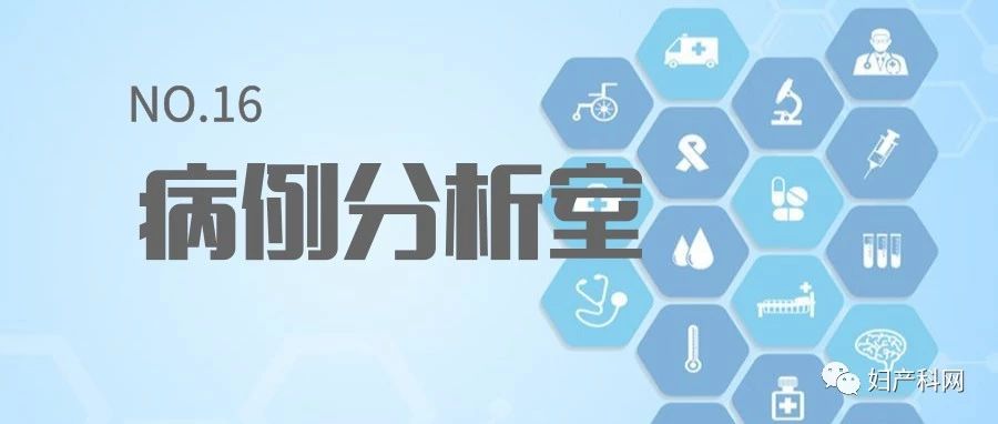 病例分析b型,盆腔脓肿完整病历书写