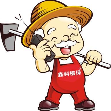 大姜得了炭疽病的症状,有什么防治药剂吗?